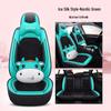 Universal Four-Season Leather & Ice Silk Car Seat Cover Cushion for All Models