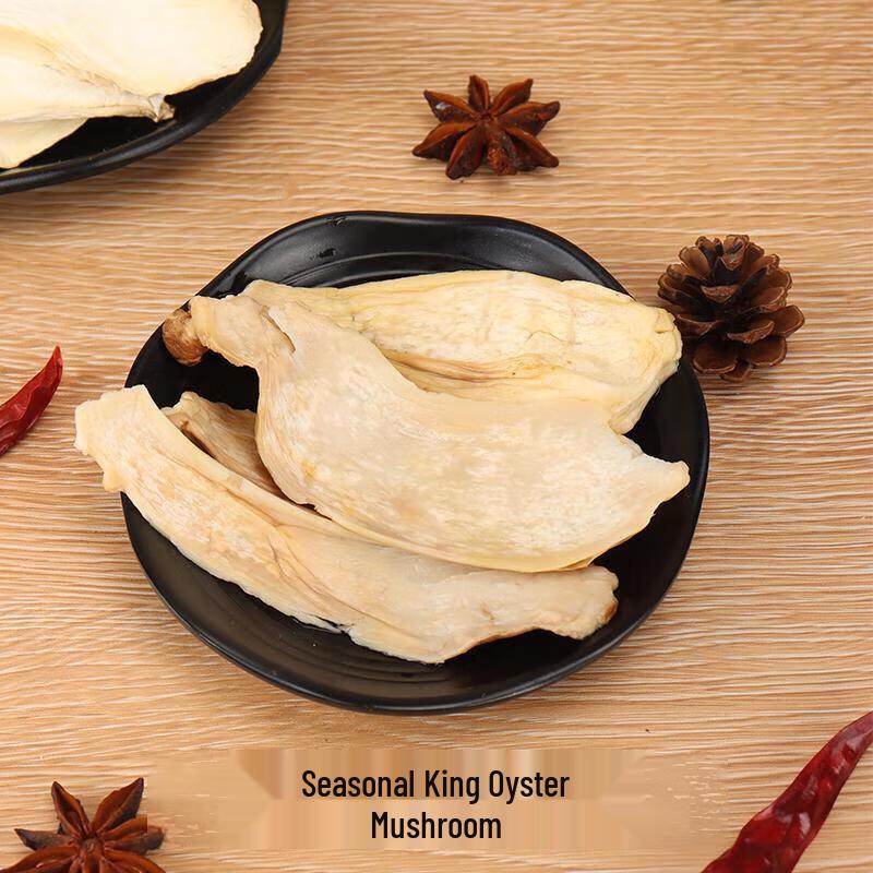 Ziran Duo Dried King Oyster Mushrooms, 3 x 100g Bags