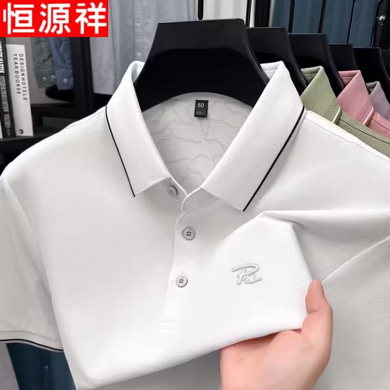 Hengyuanxiang Men's Summer Ice Silk Business Casual Polo Shirt