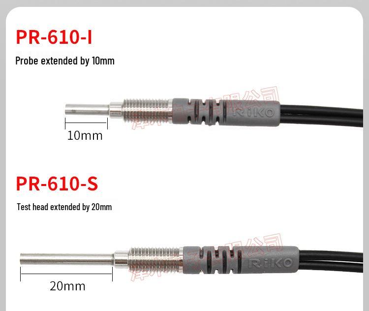 RIKO PR-610-B1/PRD-310/320/420 Series Fiber Optic Sensor
