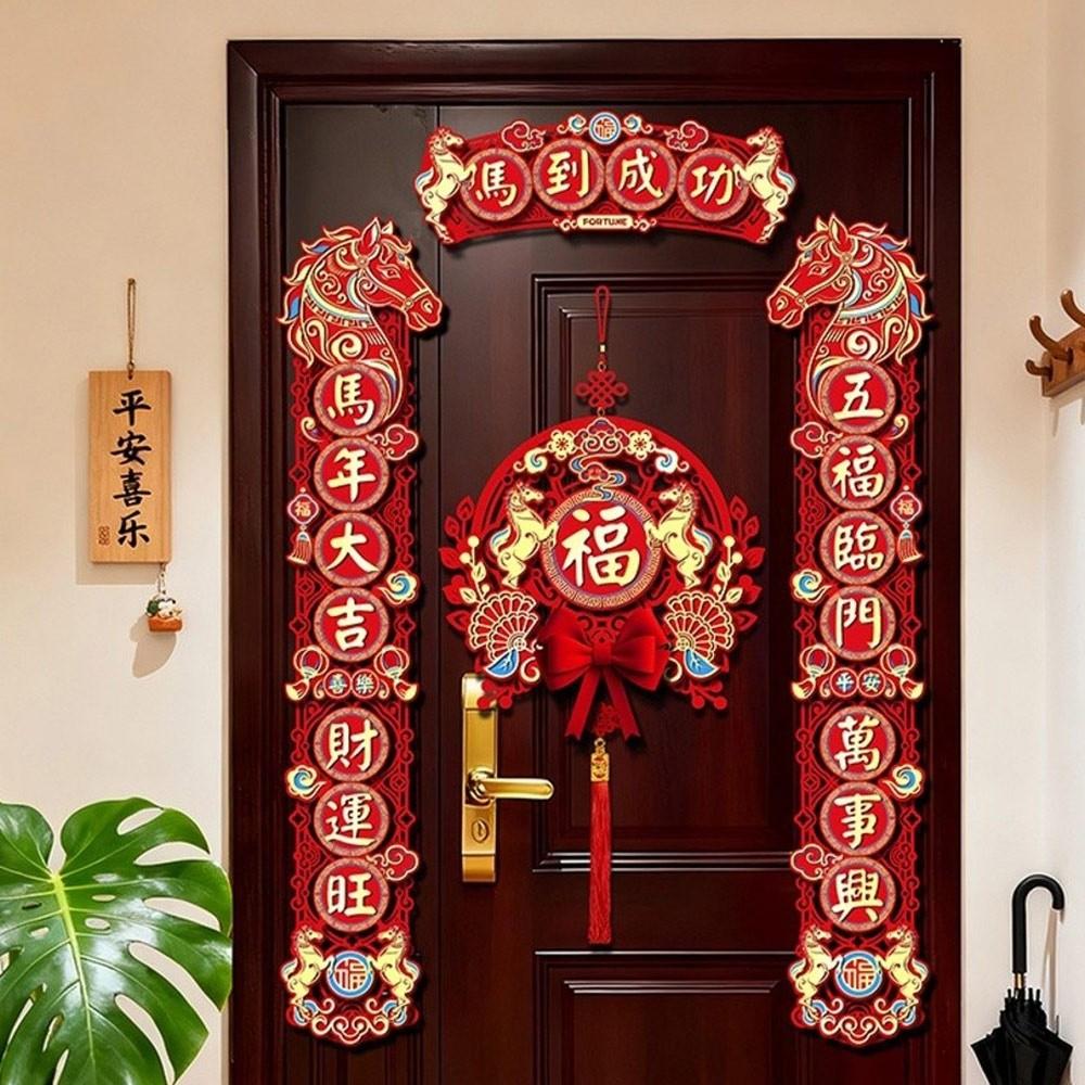 Dístico do Ano do Cavalo Vermelho Decoração de Boa Sorte para o Ano Novo Chinês Para Festival da Primavera Tradicional
