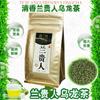 Dolce Ricco Tè Oolong Congelato Top 150g Montagna Alta Taiwan Ginseng