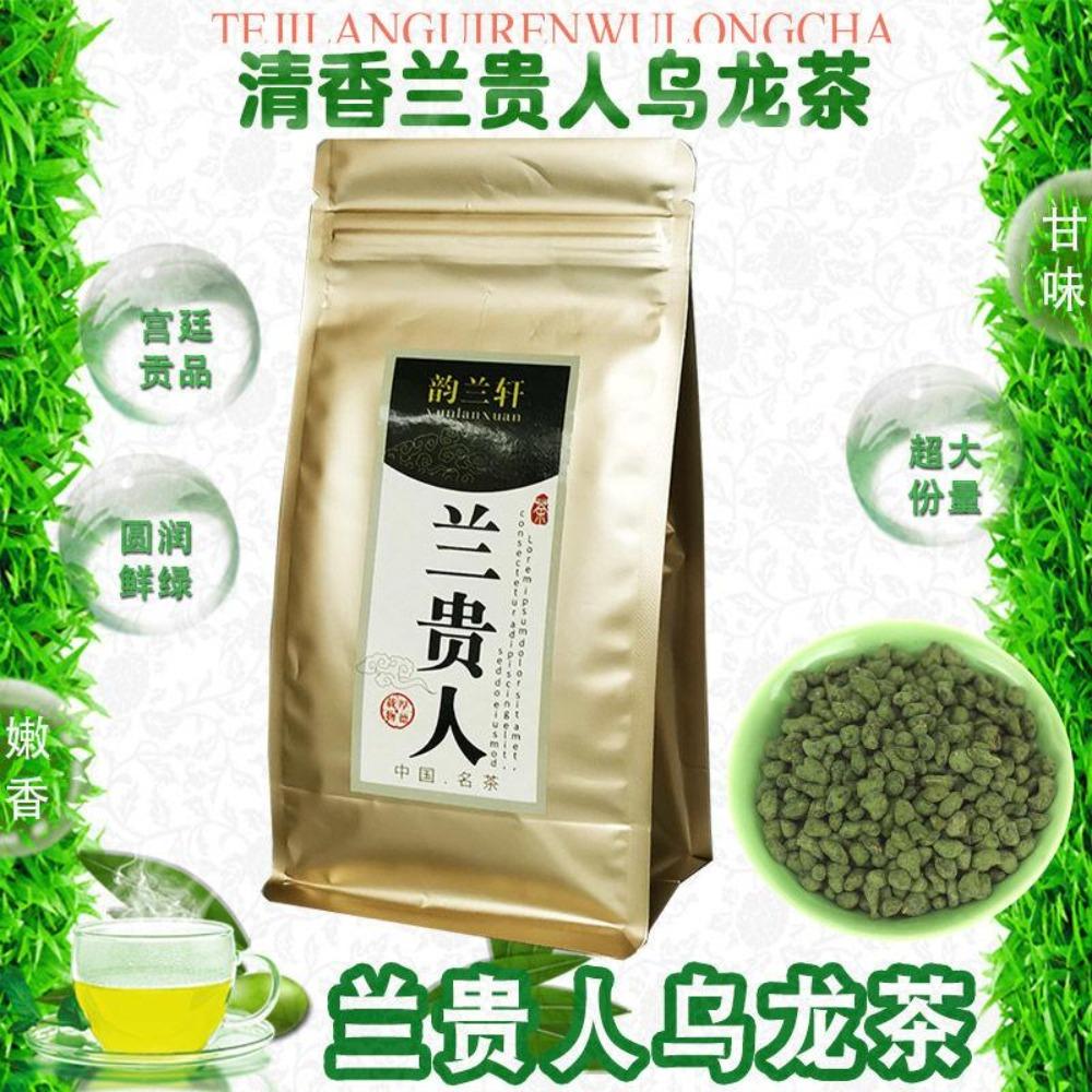 Dolce Ricco Tè Oolong Congelato Top 150g Montagna Alta Taiwan Ginseng