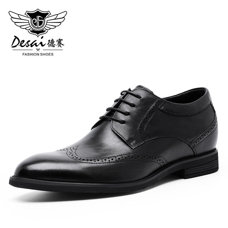 Elegant Men'S Shoes Inner Heightening Leather Shoes Brock Retro Men'S Shoes Formal Wedding Shoes Men'S Lace-Up Shoes