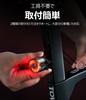 TOWILD TL05 Bicycle Taillight with Light Sensor and Brake Light Function Auto-On On/Off
