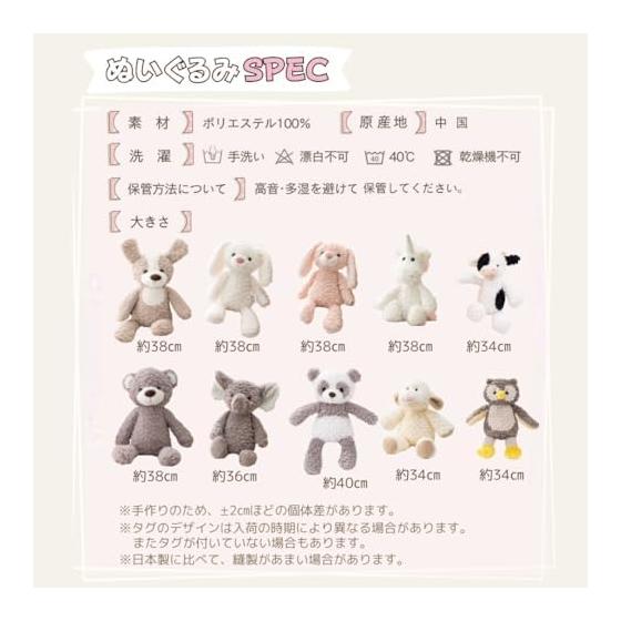 MIHI Plush Toy [Authentic Product Compliant with PSC Standards/Food Sanitation Law] Animal Fluffy Fluffy Toy First Toy Gift Gift Baby Shower Newborn