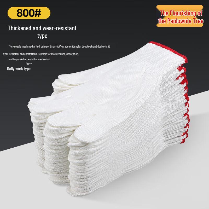 Zizhisheng Anti-Slip Wear-Resistant Nylon Cotton Work Gloves