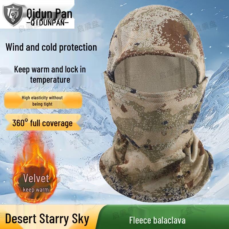 

Winter Cycling Camouflage Balaclava