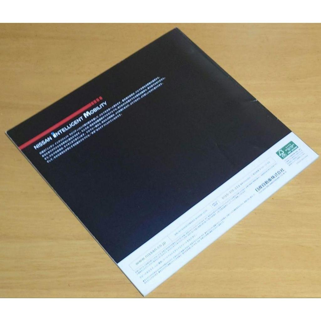Used Nissan Fairlady Z Catalog Z34 Model, April 2018 Edition, Used Item