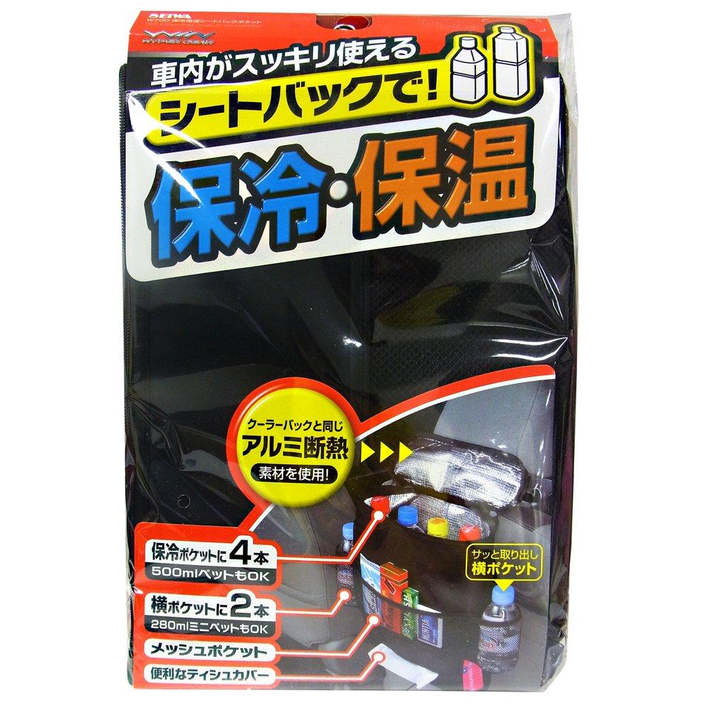 SEIWA Car Seat Back W700 Pocket, Insulated, Black,