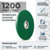 grinding wheel with sharpening 600, 800,1000,1200,2000 cells, corner grinding machine with grinding stone, Inner diameter 16 mm