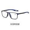 Photosensitive Color-Changing Reading Glasses Men'S And Women'S Ultra-Light Tr90 Sports Anti-Skid Indoor And Outdoor Anti-Blue Reading Glasses