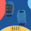TPU Carbon Fiber Car Remote Key Cover Case Shell Key Fob for A3 A4 A5 C5 C6 8L 8P B6 B7 B8 C6 RS3 Q3 Q7 TT 8L 8V S3 Protector Holder