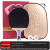 Tianji Table Tennis Racket: Double Happiness 7-Ply Wood, Blue Sponge, Double Inverted Rubber, Offensive Blade, Straight Handle/Penhold