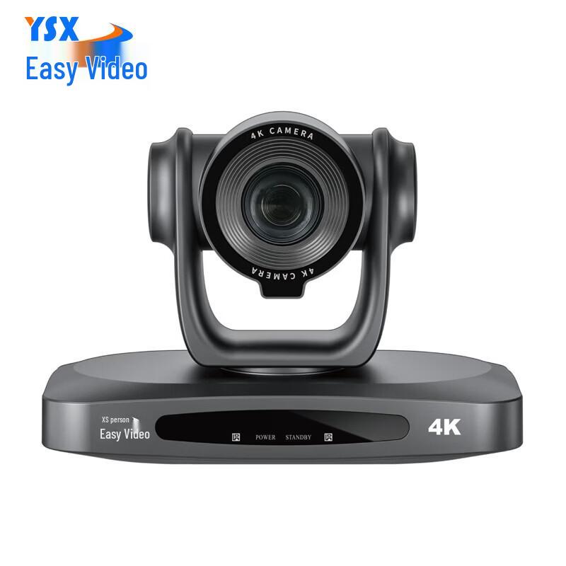 YSX Video Conference Camera Solutions (CN version)
