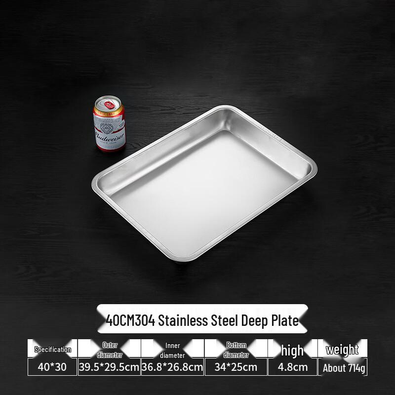 Stainless Steel Baking Roasting Pan