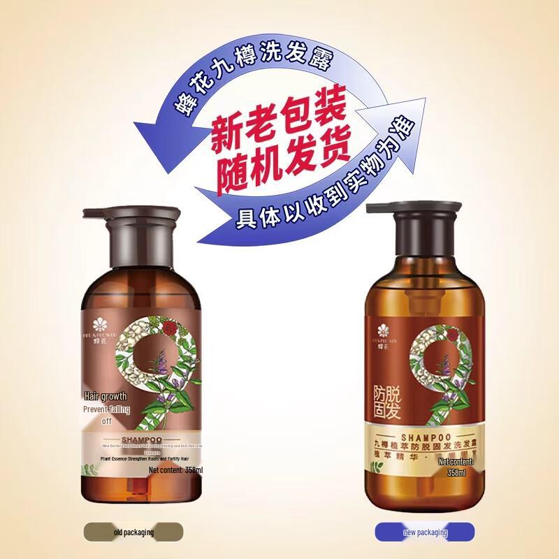 Bee Flower Anti-Hair Loss Shampoo & Conditioner Set
