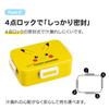 Studio Ghibli Bento Made In Studio Delivery French Style Set Box, 1-Tier, Microwave-Safe, 4-Point Lock, Japan, 650ml, Antibacterial, Ghibli, Kiki's