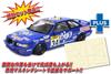Racing Series Toyota Corolla Levin AE92 1989 Spa 24 Hours Race with Masking Sheet Plastic Model PN24016MSK PLATZ/NuNu 1/24