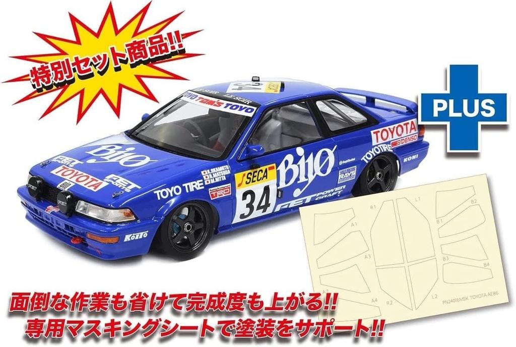 Racing Series Toyota Corolla Levin AE92 1989 Spa 24 Hours Race with Masking Sheet Plastic Model PN24016MSK PLATZ/NuNu 1/24