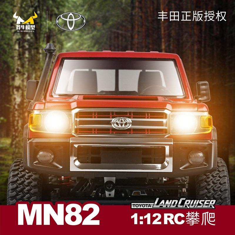 Exclusive for Mangniu MN82 Toyota LC79 pickup full-scale off-road climbing vehicle four-wheel drive RC remote control vehicle