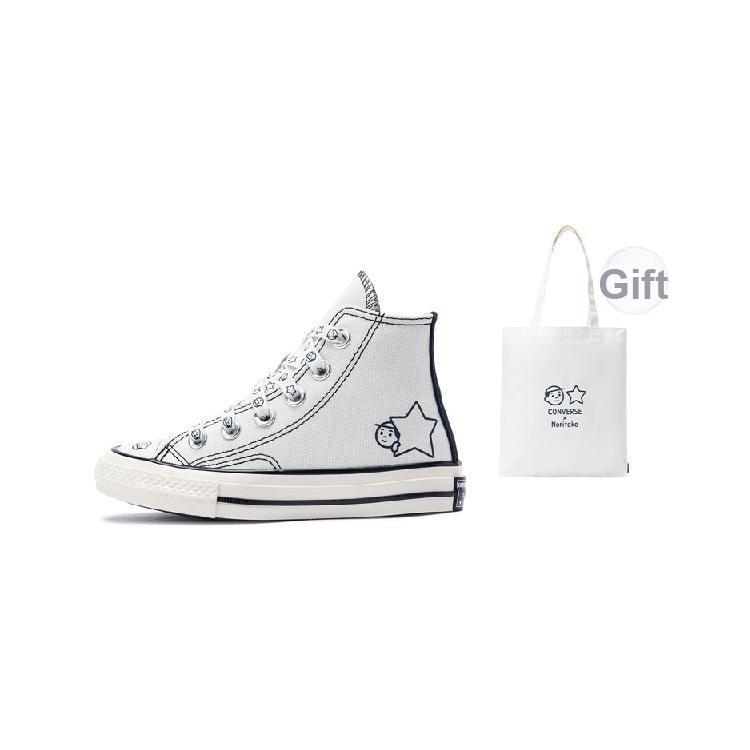 

Noritake X Converse Повседневные Удобные Модные Универсальные Высокие Детские Холщовые Кеды Детские Кроссовки Белые A15789C 35