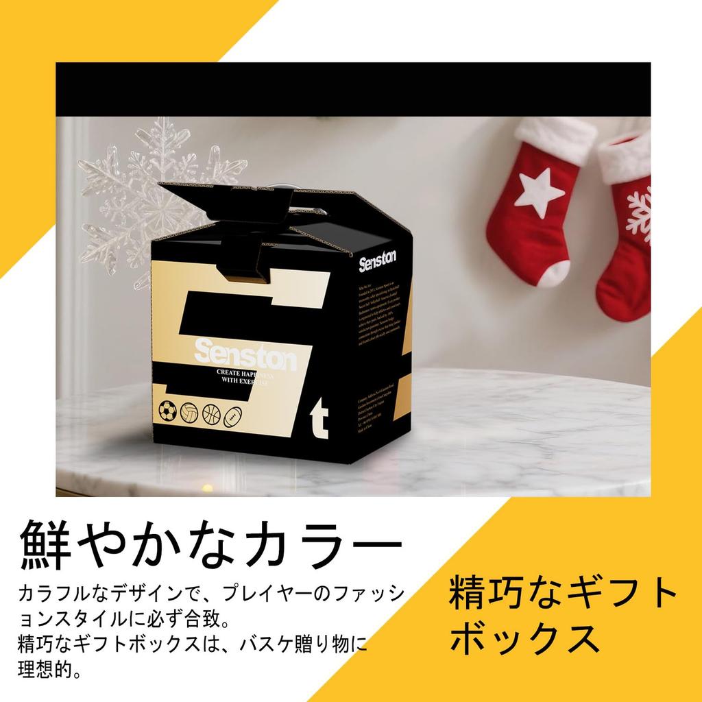 Senston PU Basketball Gift Size 7 for and Highly Perfect Gift for and Set, (Standard Size), Adults, Kids, Beginners. Non-Slip, Elastic, Indoor/Outdoor