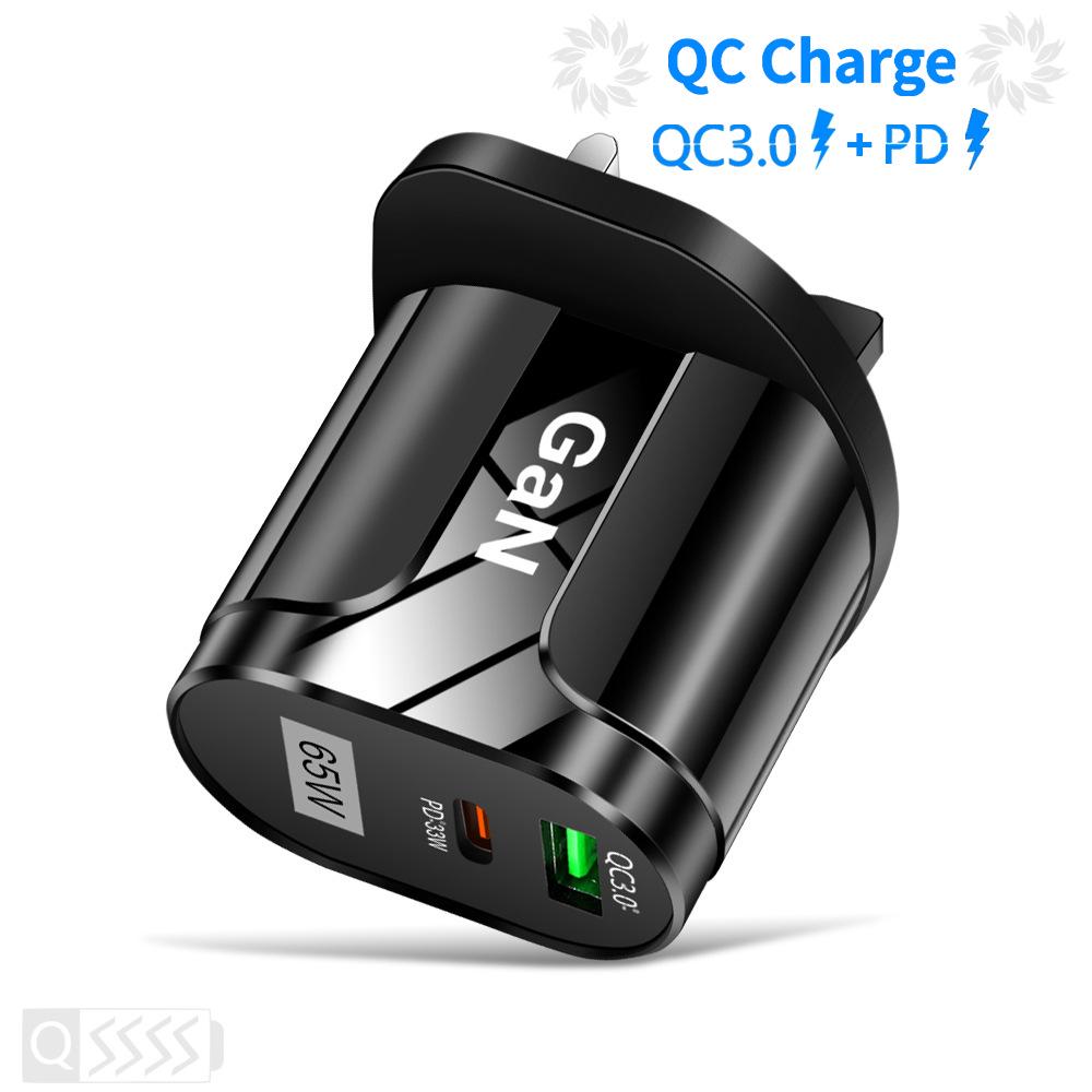 PD33W GaN QC3.0 Fast Charger 9V/12V EU/AU/UK Spec USB Adapter