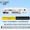 Boyang Integrated Business Telephone Optical Transceiver