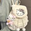 Sanrio Plush Women's Backpack - Autumn/Winter Collection, Sophisticated Polyester Schoolbag for Daily Use