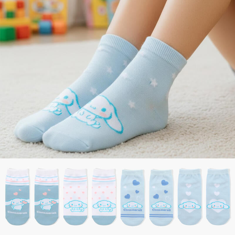 Cinnamoroll Kids' Multi-Short Socks (5 Pairs)