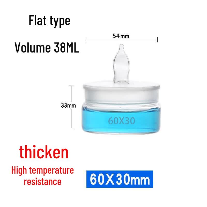 High Borosilicate Glass Weighing Bottle with Lid