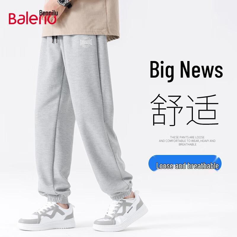 Baleno Men's Waffle Knit Tapered Jogger Pants