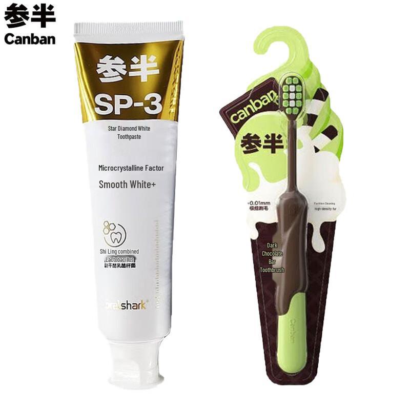 

Sanban Whitening Toothpaste & Toothbrush Set