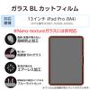 Elecom IPad Pro Screen Tempered Blue Light Smooth Airless Easy Application Tool Included 13-inch (M4) Protector, Glass, Glossy, Filtering, Grip,