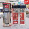 FUGUANG Creative Double-Wall High Borosilicate Glass Water Bottle