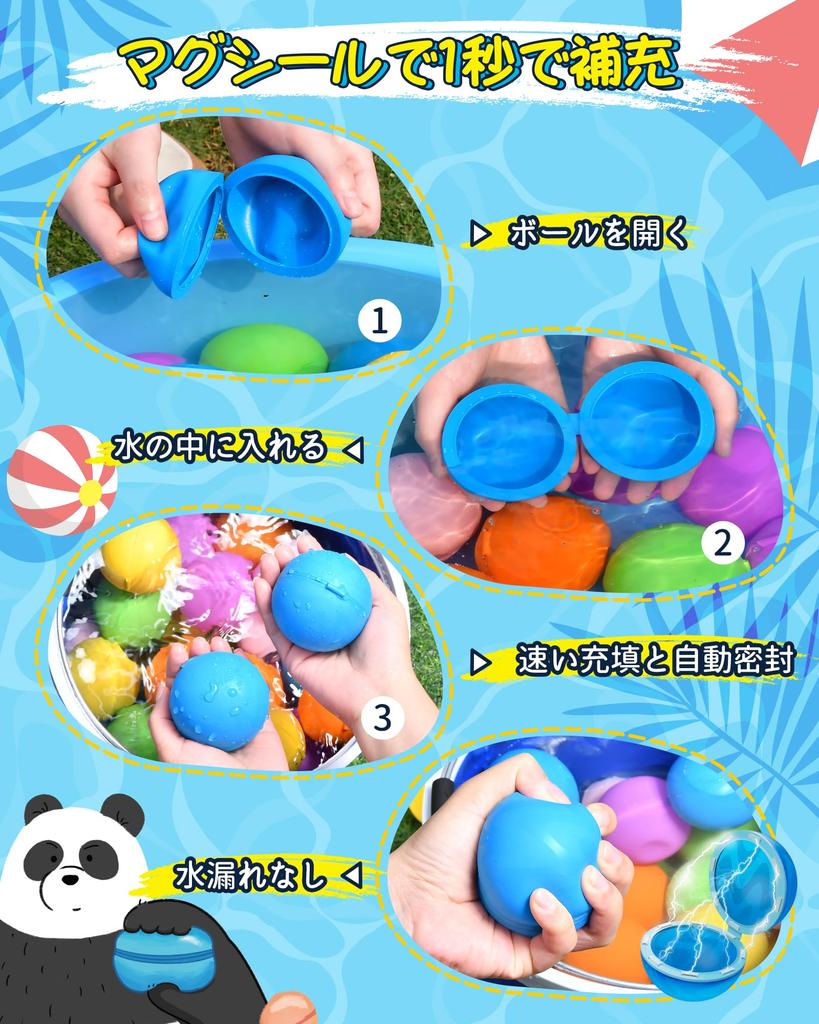 Water Balloons, Splash Balls, Bath Toys, Reusable, Unbreakable Water Balloons, Outdoor Play Supplies, Water Bombs, Park Play Supplies, Summer