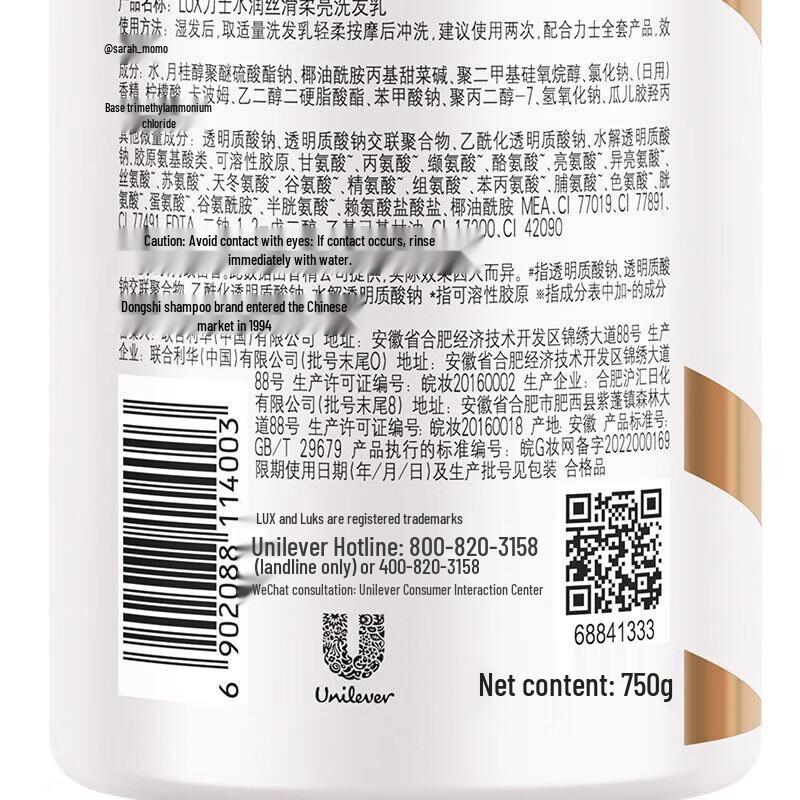 Lux Freesia Scented Shampoo for Normal Hair