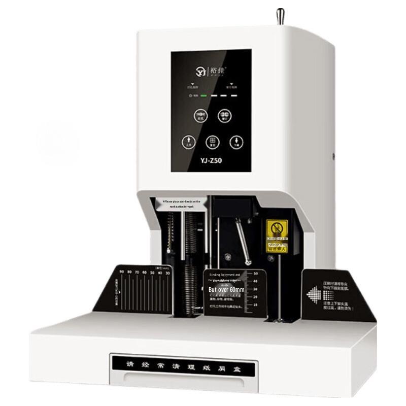 Yujia YJ-Z50 Automatic Financial Binding Machine CN plug (adapter included)