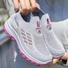 Women's Summer Fly-Knit Flat Shoes – Soft-Sole Non-Fatiguing Slip-On Casual Shoes for Seniors