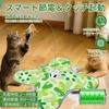 Automatic Cat Toy for Solo Interactive Automatic Cat Toy with 3 Adjustable Stimulates Indoor Rechargeable Cat Cat Moving Toy Play, Modes, Stress,