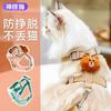 Corduroy Cat Leash Three-dimensional Bear Vest Chest Strap Dog Out Anti-break Free Pet Leash