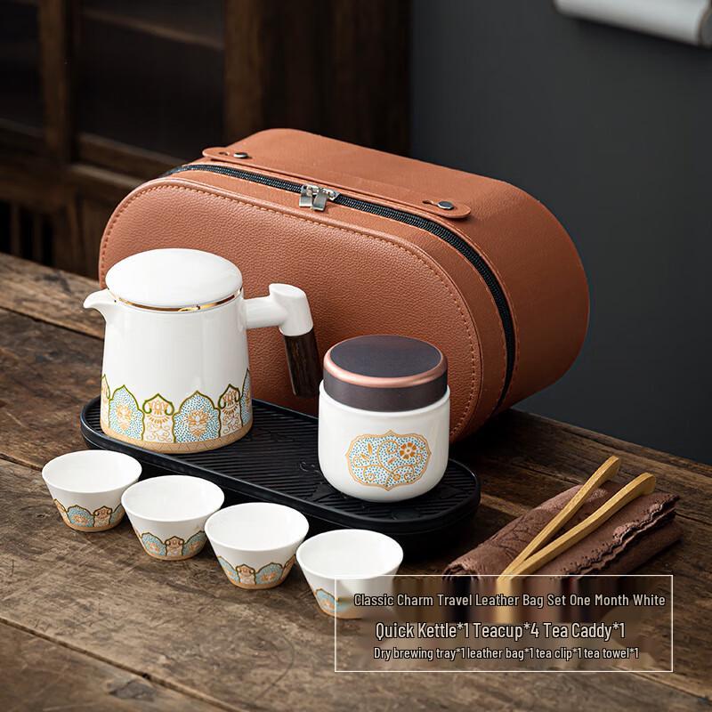 

Shuixi Portable Ceramic Travel Tea Set