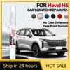 Car Dedicated For GWM Haval H6 2011-2025 H6 Paint Repair Pen Touch Up Scratch Remover DIY Auto Accessories Black White Silver Br