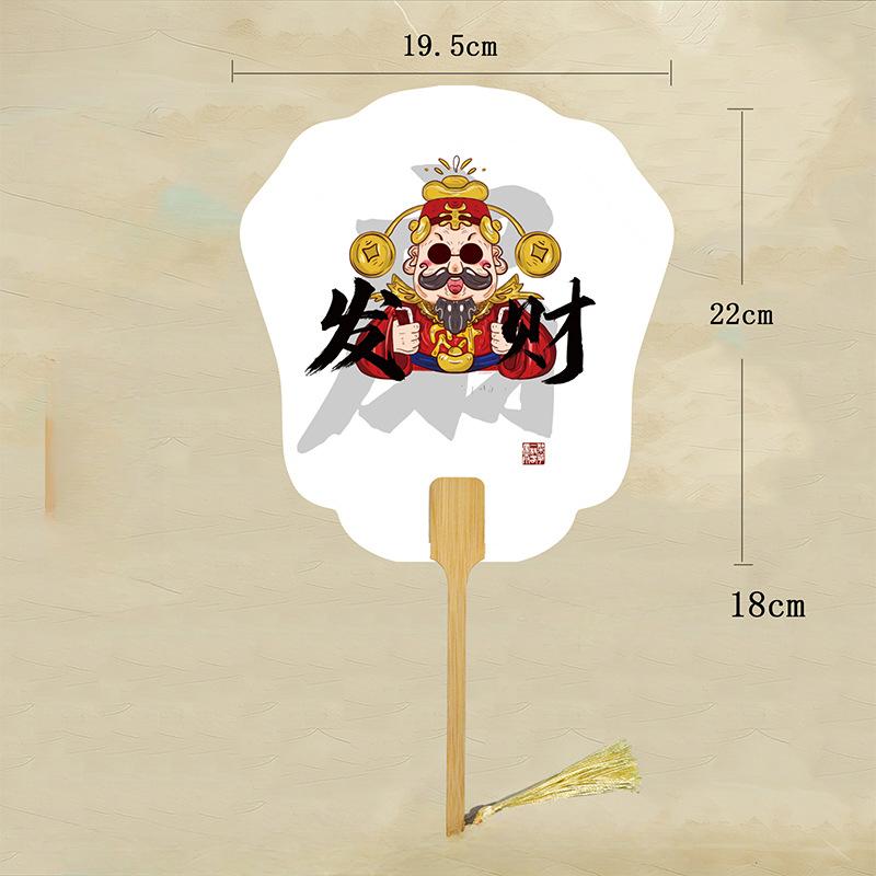 

Утолщенный лаковый веер круглый веер заготовка веера пакет материалов, китайская живопись каллиграфия заготовка веера из бумаги сюань Money-making fan