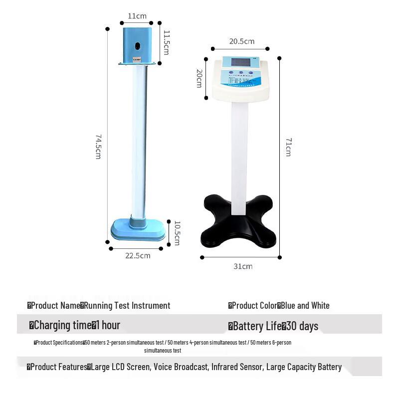 Multi-Person 50-Meter Running Test Instrument