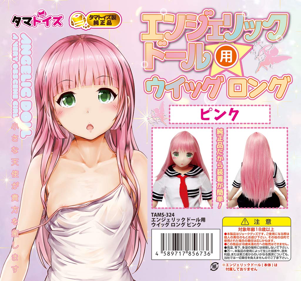 

Angelic doll wig long pink