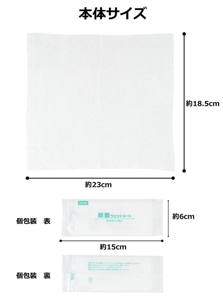 Strix Design Feucht Desinfizierend Hergestellt in Einzeln Kommerziellen 100 x 23cm Blättern, Feucht, Japan, Flach, Verpackt, Hygiene, Verwendung, Feiertage, Restaurants,