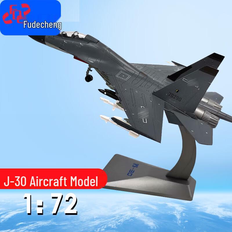 Fudecheng Su-30 Fighter Jet Alloy Model