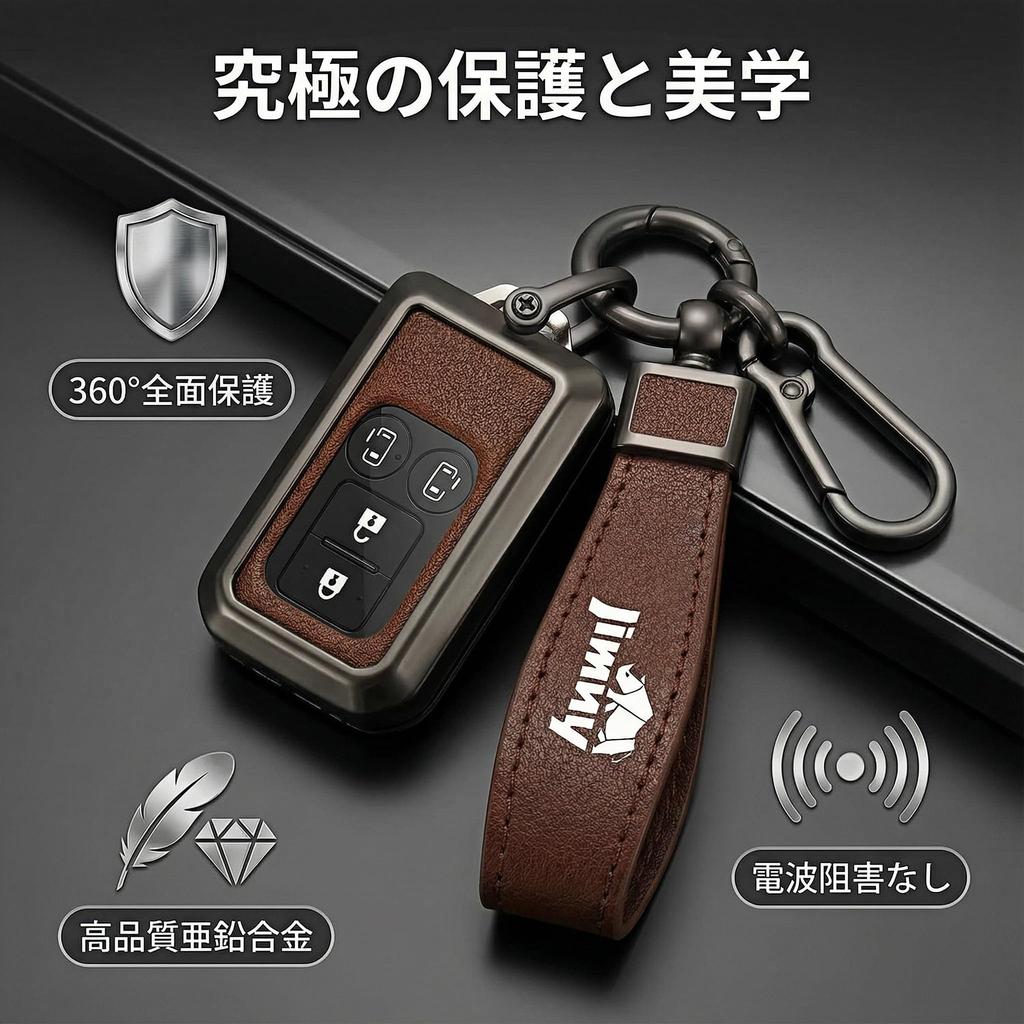 Jimny Accessories Jimny Key Case Key Holder Jimny Sierra Accessories Key Cover Suitable for JB64 JB74 Models key metal and leather combination key